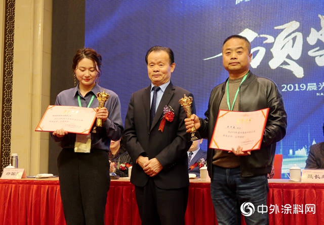 “智享變革 同力共贏”——晨光塗料2019年全國銷售精英峰會(hui) 隆重召開