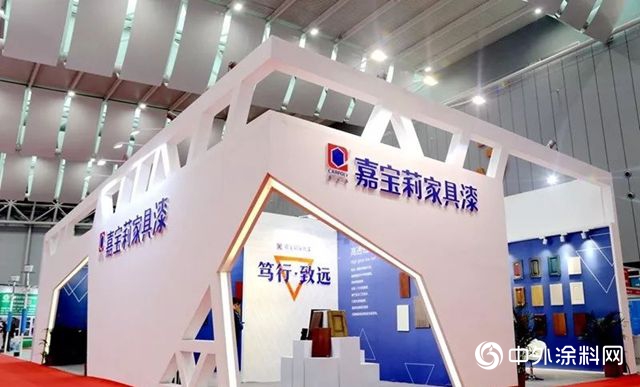 嘉寶莉高價(jia) 值塗裝展：“爆款”家具塗裝的靈感繆斯