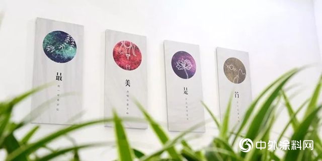 嘉寶莉高價(jia) 值塗裝展：“爆款”家具塗裝的靈感繆斯