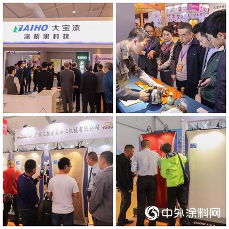 大寶漆”塗裝黑科技”驚豔亞洲國際家具材料博覽會