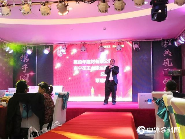 花王水漆南寧體(ti) 驗館盛大開業(ye) "132388"