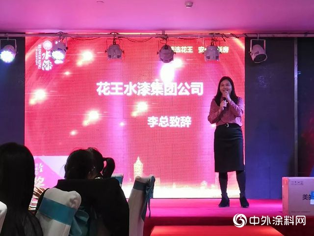 花王水漆南寧體(ti) 驗館盛大開業(ye) "132388"