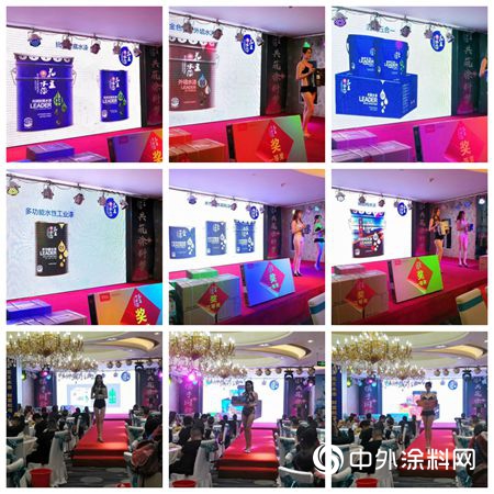 花王水漆南寧體驗館盛大開業"
132388"