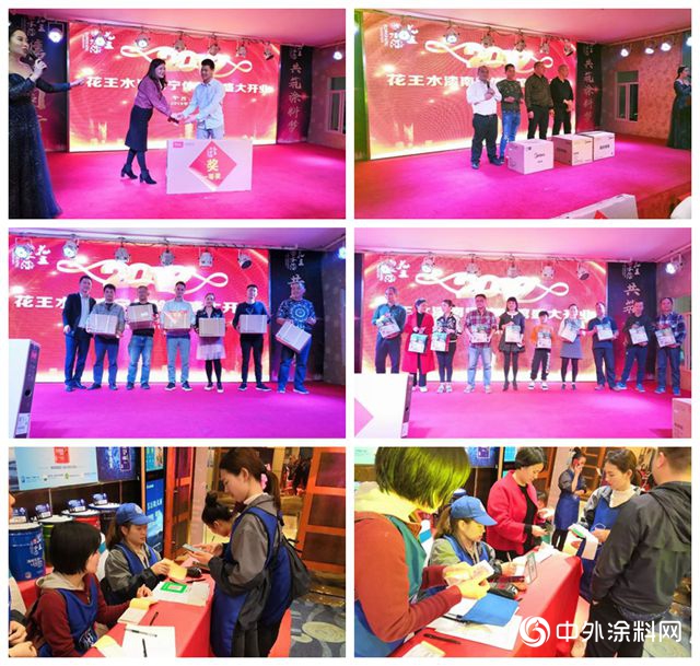 花王水漆南寧體驗館盛大開業"
132388"