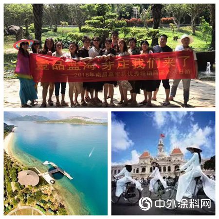 壹品藍海 芽莊我們(men) 來了 —2018年南昌嘉寶莉優(you) 秀經銷商國外六日遊