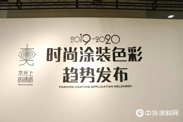 心歸自然 色隨心動｜宣偉(wei) 塗料Naturalist主題展"132405"