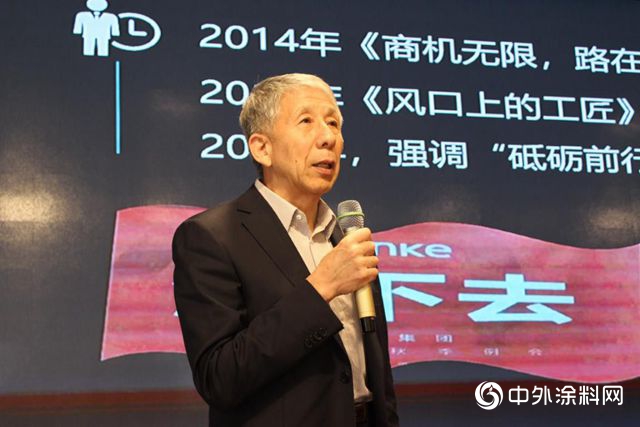 匯麗(li) 塗料2019年經銷商會(hui) 議吹響“刷新生活”集結號