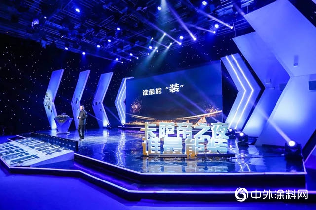 誰最能“裝”一一 一個(ge) 會(hui) 長的萬(wan) 言心聲：2019，驕傲地活下去！
