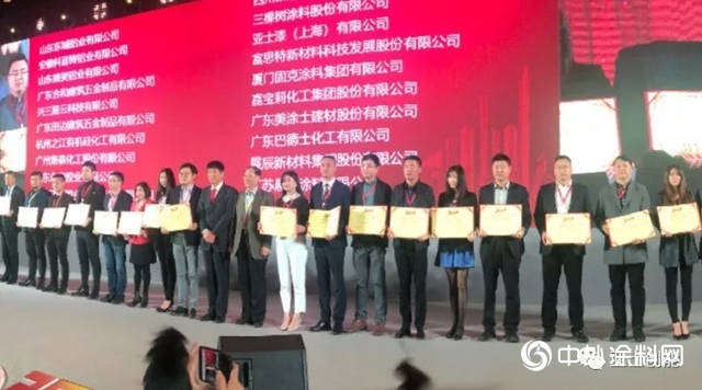 亞(ya) 士第八年蟬聯“中國房地產(chan) 開發企業(ye) 500強首選供應商服務商品牌”"132423"