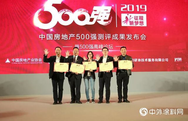 東(dong) 方雨虹及旗下四大業(ye) 務領域獲評中國房地產(chan) 500強首選供應商品牌！"132427"