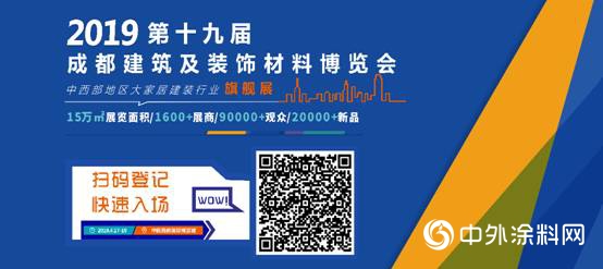 第十九屆成都建博會(hui) 開幕在即，15萬(wan) ㎡展覽麵積千餘(yu) 家參展企業(ye) 蓄勢待發"132431"
