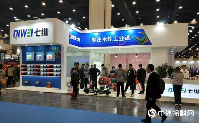 “七維”攜全新水性化塗裝解決(jue) 方案，成2019全國農(nong) 機展最大亮點！