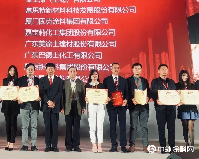 富思特第九年蟬聯“中國房地產(chan) 企業(ye) 500強首選供應商品牌”"132435"