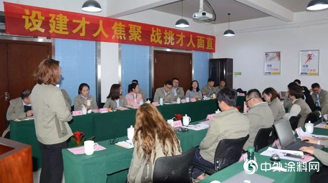 展辰集團第十屆人力資源年會(hui) 圓滿成功