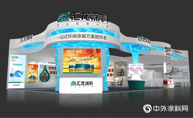 匯龍水漆、LED UV漆聯袂演繹未來塗裝，精彩亮相北京門展