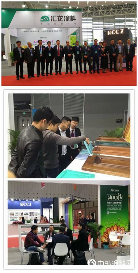 以新姿態迎接未來塗裝，匯龍亮相中國木門雙承諾發布會(hui) 暨第十屆門博會(hui) "132473"