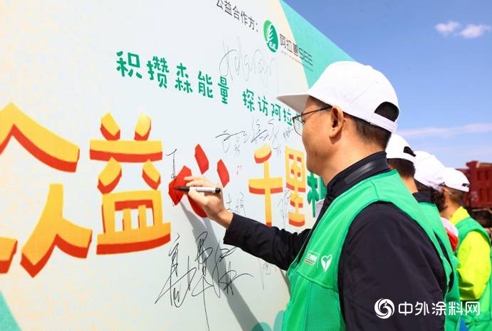 萬眾益心，千裏植行——三棵樹綠色大使再訪阿拉善"
132477"
