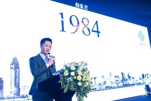 白玉蘭(lan) 金春綻放 新設榜·白玉蘭(lan) 設計之夜
