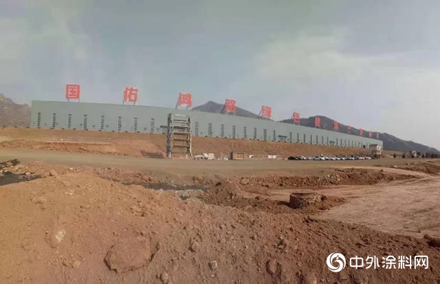 總投資5.1億元——承德裝配式建築老大國佑鴻路攜手晨陽水漆幹了一件大事"
132496"