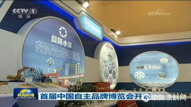 總投資5.1億元——承德裝配式建築老大國佑鴻路攜手晨陽水漆幹了一件大事"
132496"