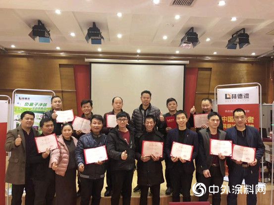 美麗(li) 千萬(wan) 家 林德漆藝術塗料培訓（長沙站）圓滿落幕