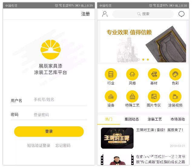 在挑戰中不斷前行——記展辰2018年度先進集體(ti) 家營中心服務管理部"132521"