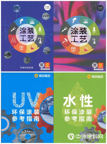 在挑戰中不斷前行——記展辰2018年度先進集體(ti) 家營中心服務管理部"132521"
