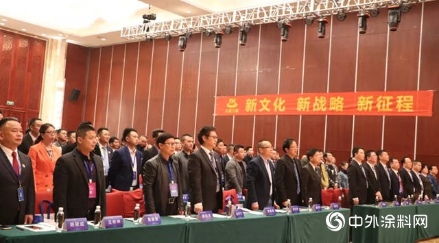 三棵樹防水-大禹九鼎2019年合作夥伴年度峰會盛大開啟！
