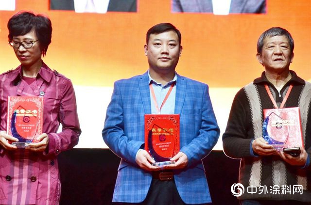 2019中國塗料大會，晨陽水漆斬獲四大獎項榮耀行業盛典