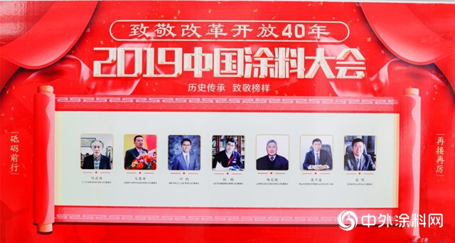 巴德富：致敬來時路 · 感恩再出發"132568"