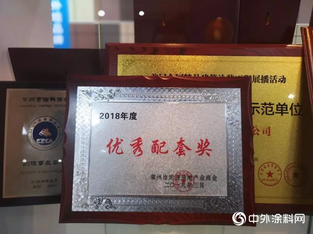 天呐！常州這家塗料企業(ye) 又雙叒叕獲獎了！！"132570"