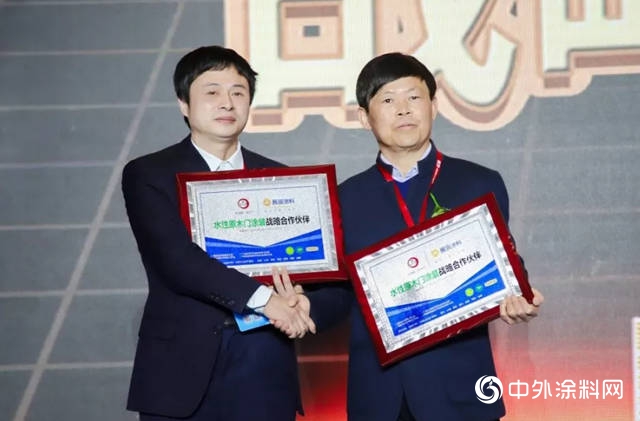 歐派木門，水木天成；戰略合作，共贏未來