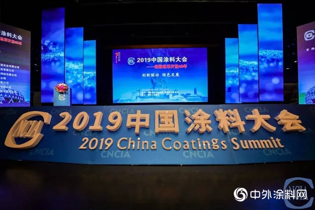 2019中國塗料大會(hui) 在濮召開，吉人高新再獲殊榮！