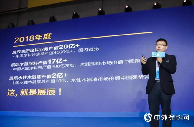 王牌對王牌 | 展辰水性漆為(wei) 木門企業(ye) 賦能"132579"