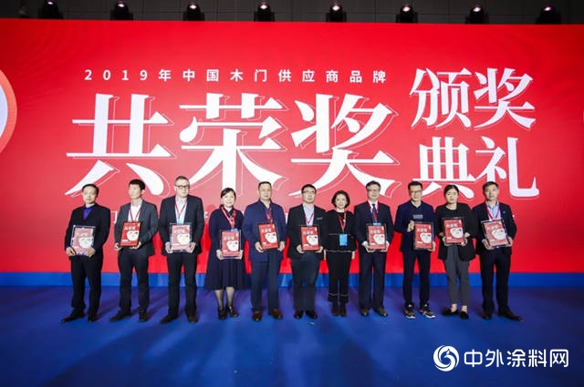 王牌對王牌 | 展辰水性漆為(wei) 木門企業(ye) 賦能"132579"