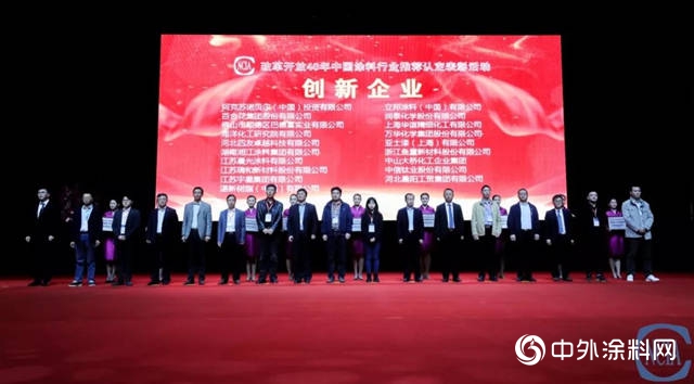 璀璨在2019中國塗料大會上的一顆明珠——晨光塗料