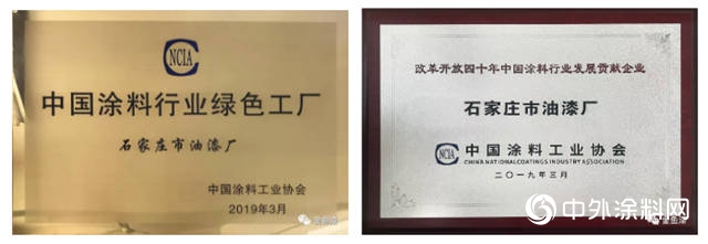 石家莊市油漆廠榮登“中國塗料行業(ye) 綠色工廠”榜單！