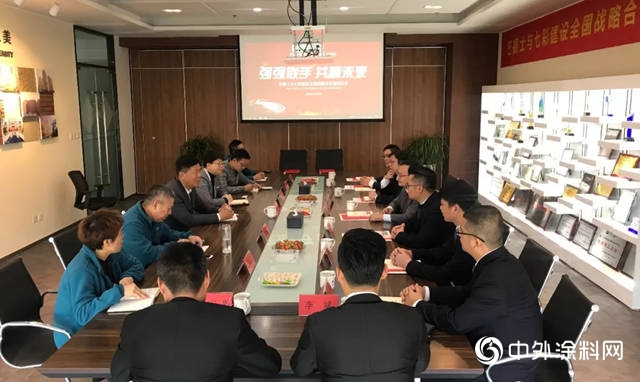 深度融合，打造精品塗裝工程——巴德士與(yu) 七彩建設達成戰略合作"132597"