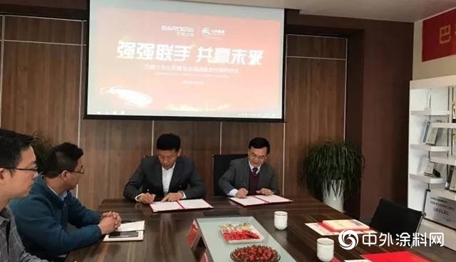 深度融合，打造精品塗裝工程——巴德士與(yu) 七彩建設達成戰略合作"132597"