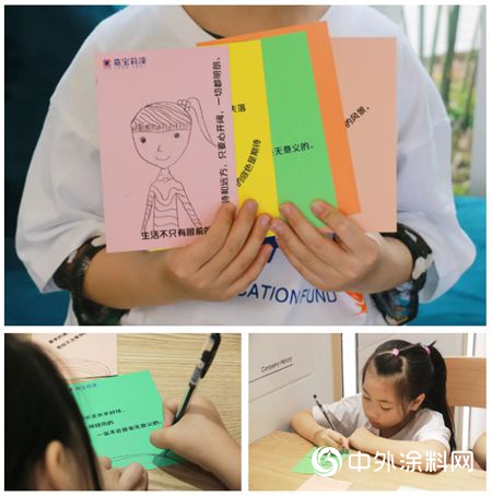 【走吧 微愛】嘉寶莉員工誌願者棠下助學探訪記