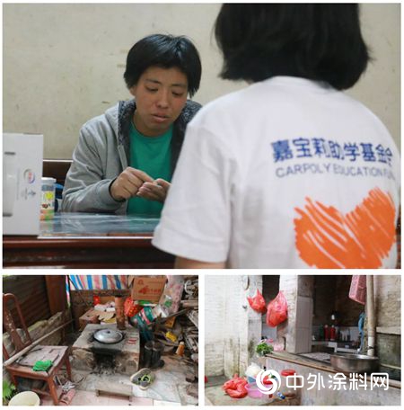 【走吧 微愛】嘉寶莉員工誌願者棠下助學探訪記