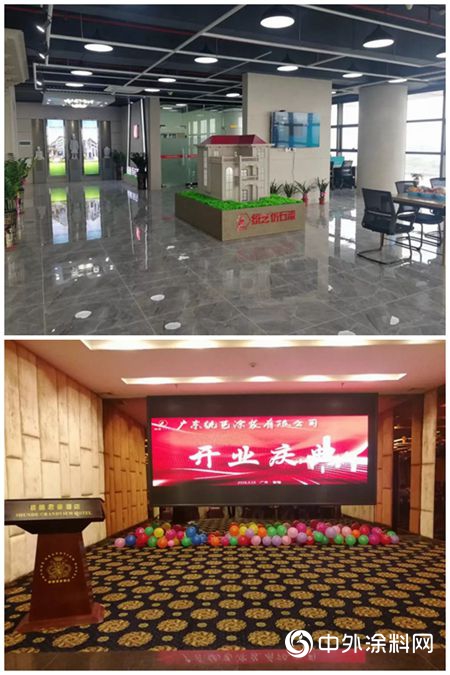 統藝塗裝開業(ye) 慶典，順德塗料商會(hui) 會(hui) 長方昕鼓勵環保、安全、富有創新力和創新技術的建築新材企業(ye) 在順德投資！