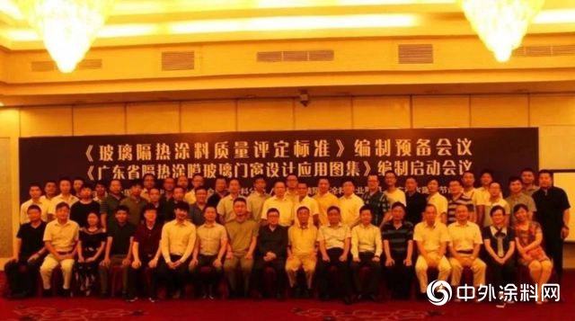 又一項塗料標準發布，2019年6月1日正式實施"132627"