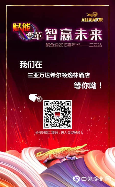 【鱷】盛宴 | 鱷魚漆智贏未來嘉年華即將開幕"132643"