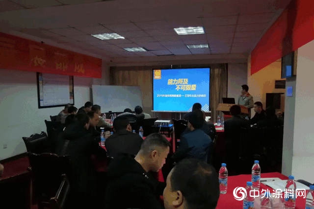 能力所及，不可限量 —— 展辰經銷商能量營成都班成功舉(ju) 辦"132647"