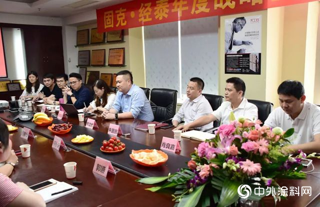 深度融合！固克與(yu) 江蘇經泰達成戰略合作，打造精品塗裝工程"132710"