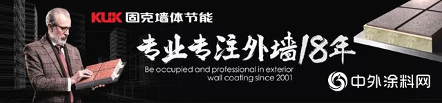 深度融合！固克與(yu) 江蘇經泰達成戰略合作，打造精品塗裝工程"132710"