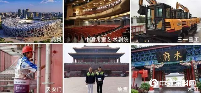 又一國家重大技術裝備企業(ye) 實現全線水性化！山西晉煤集團牽手晨陽水漆深耕綠色發展"132712"