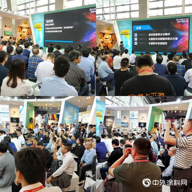 巴德士粉末塗料三大突破，你get到了嗎"132714"