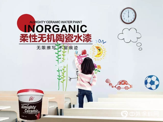 再添力作！晨光柔性無機陶瓷水漆應用於(yu) 徐州睢寧縣中醫院